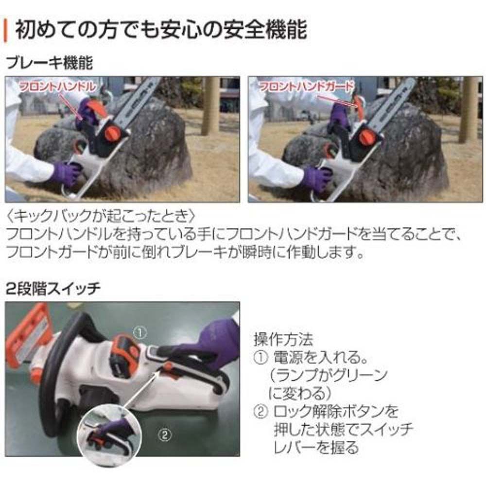 【現行品】工進充電式チェンソーＳＣＳー1820Ｒ, その他カラー１, その他サイズ１