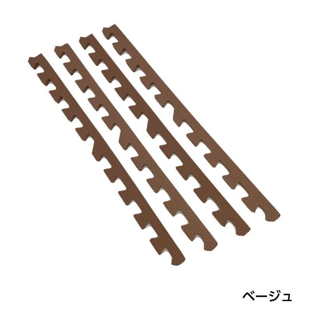 大判つなげるソフトマット　サイド　4本組, ブラウン, 大判