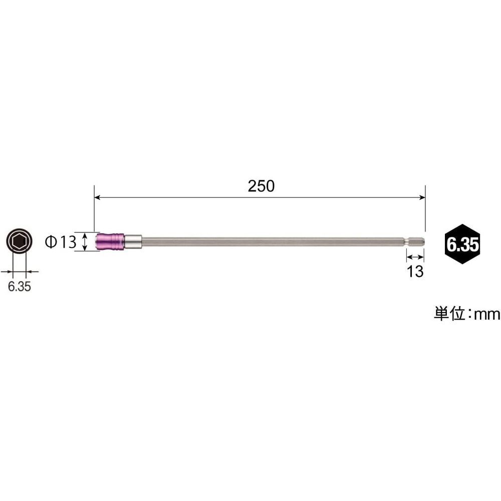 ベッセル（VESSEL） スリムロングビットホルダー　２５０ｍｍ EXH-250, 18V・40V対応, 250mm