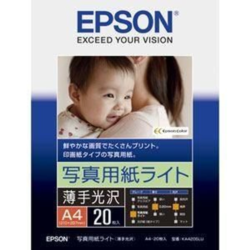 エプソン 純正 写真用紙 KA420SLU 写真用紙ライト 薄手光沢 A4 20枚, 白・薄手光沢, A4サイズ