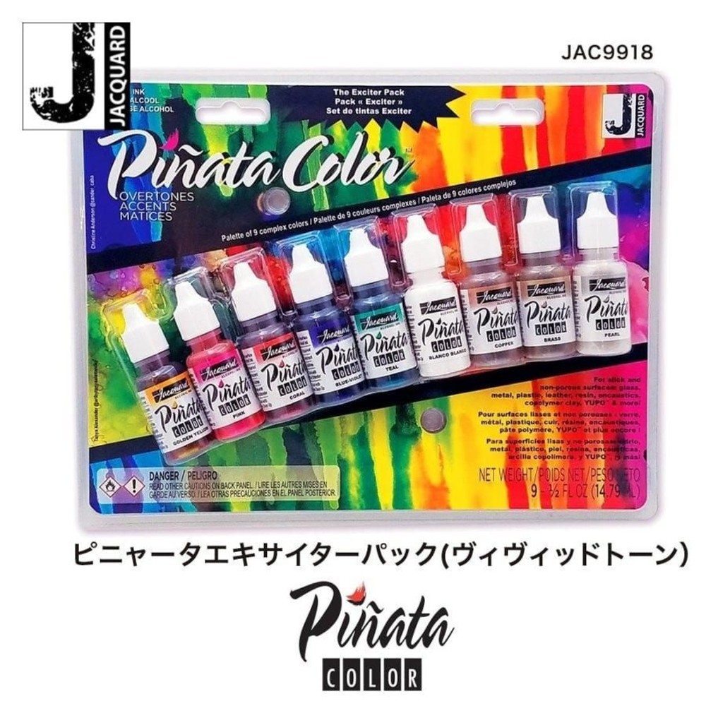 ピニャータエキサイターパック(ヴィヴィッドトーン） F-JAC9918 ジャカード, ピニャータエキサイターパック(ヴ, エキサイターパック