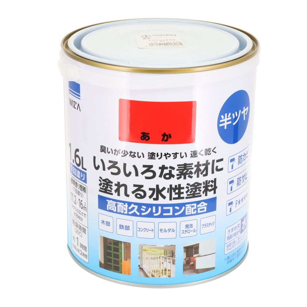 WIZ'A ウィザ いろいろな素材に塗れる多用途水性塗料 半つや 1.6L 高耐久シリコン配合, 黒, 1.6L