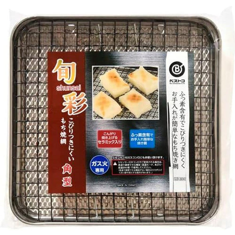 旬彩こびりつきにくいもち焼き網角型, その他カラー１, 角型