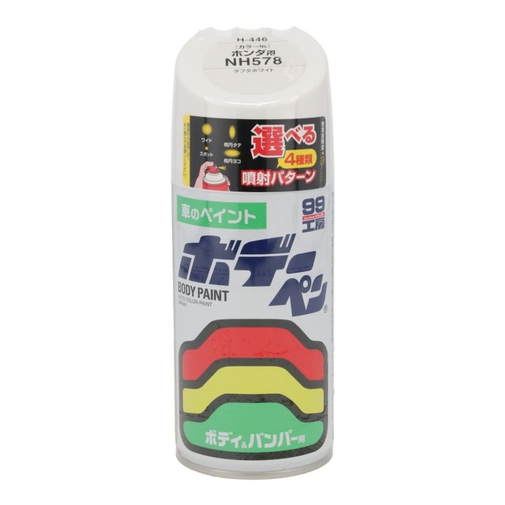ボデーペン　　　Ｈー446, タフタホワイト, 300ml
