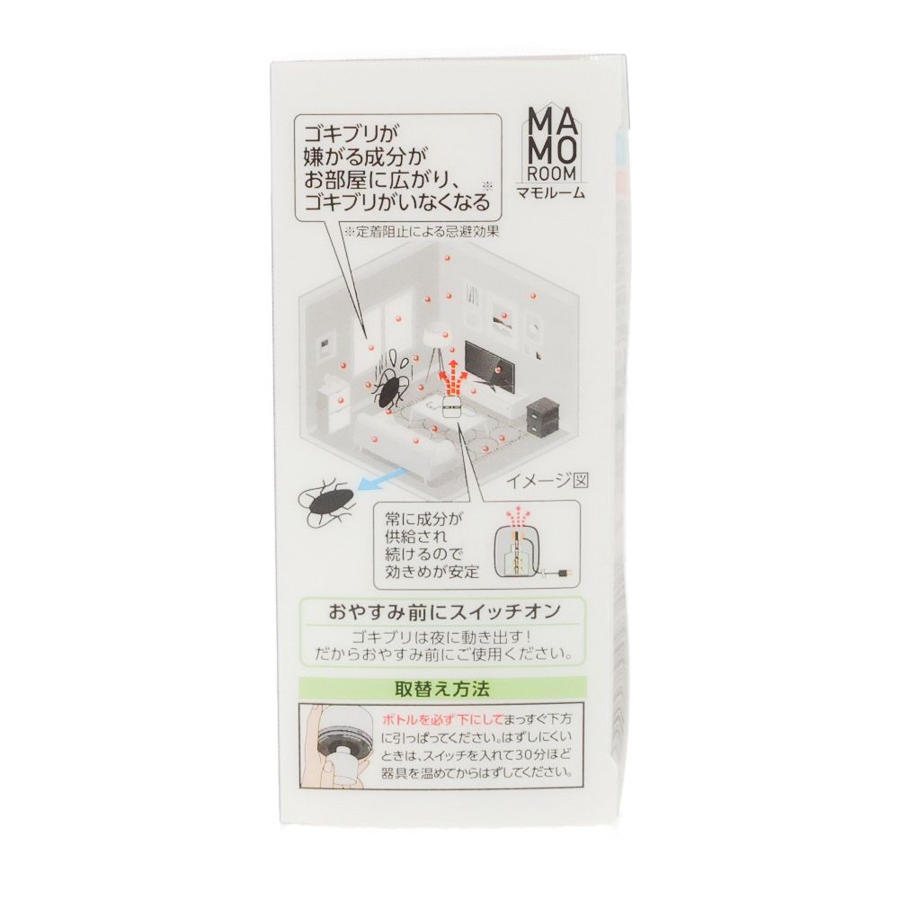 マモルームゴキブリ用替ボトル, ゴキブリ用, 2ヶ月用 取替えボトル