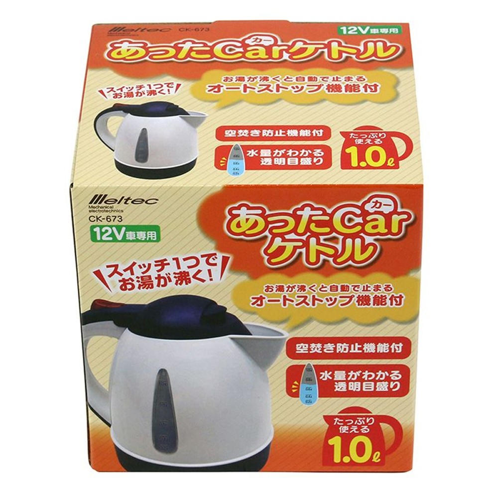 大自　あったＣａｒケトル　1Ｌ　ＣＫー673, その他カラー１, その他サイズ１