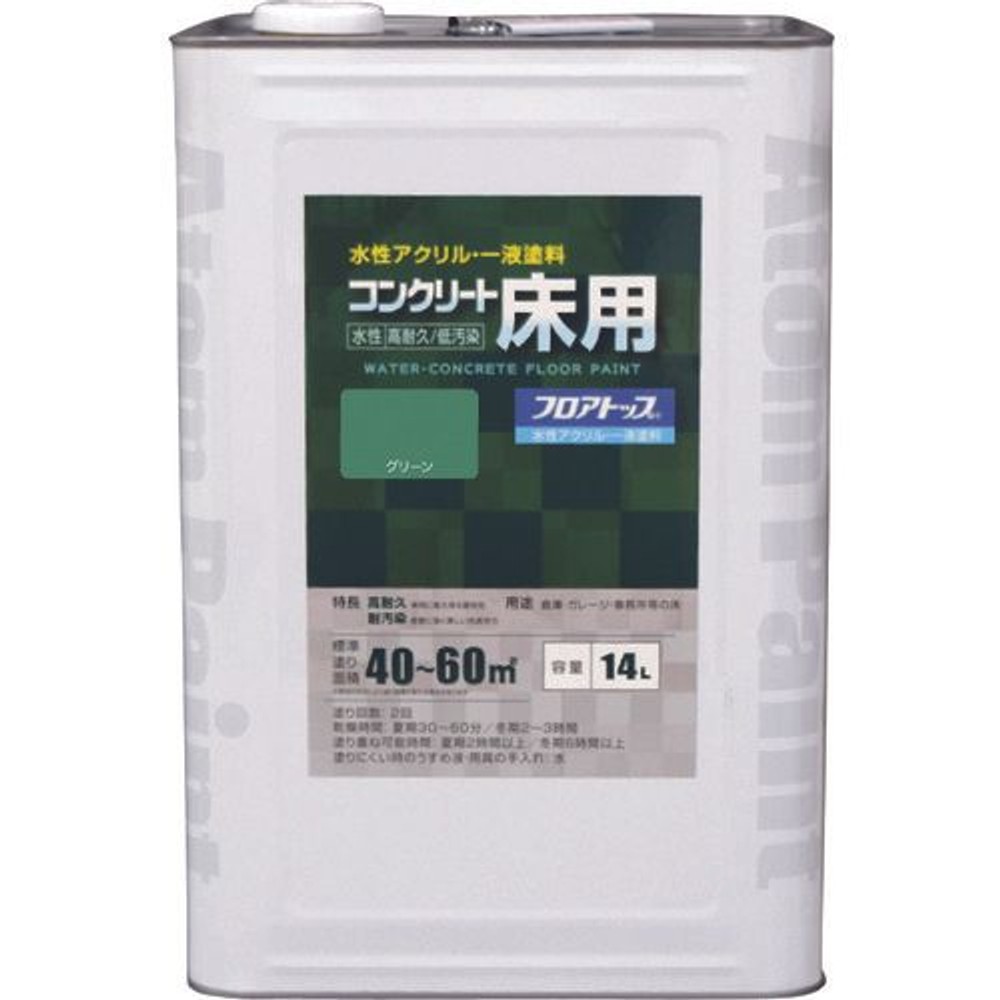 アトムペイント　水性コンクリート床用　フロアトップ グリーン 14L, グリーン, 14L
