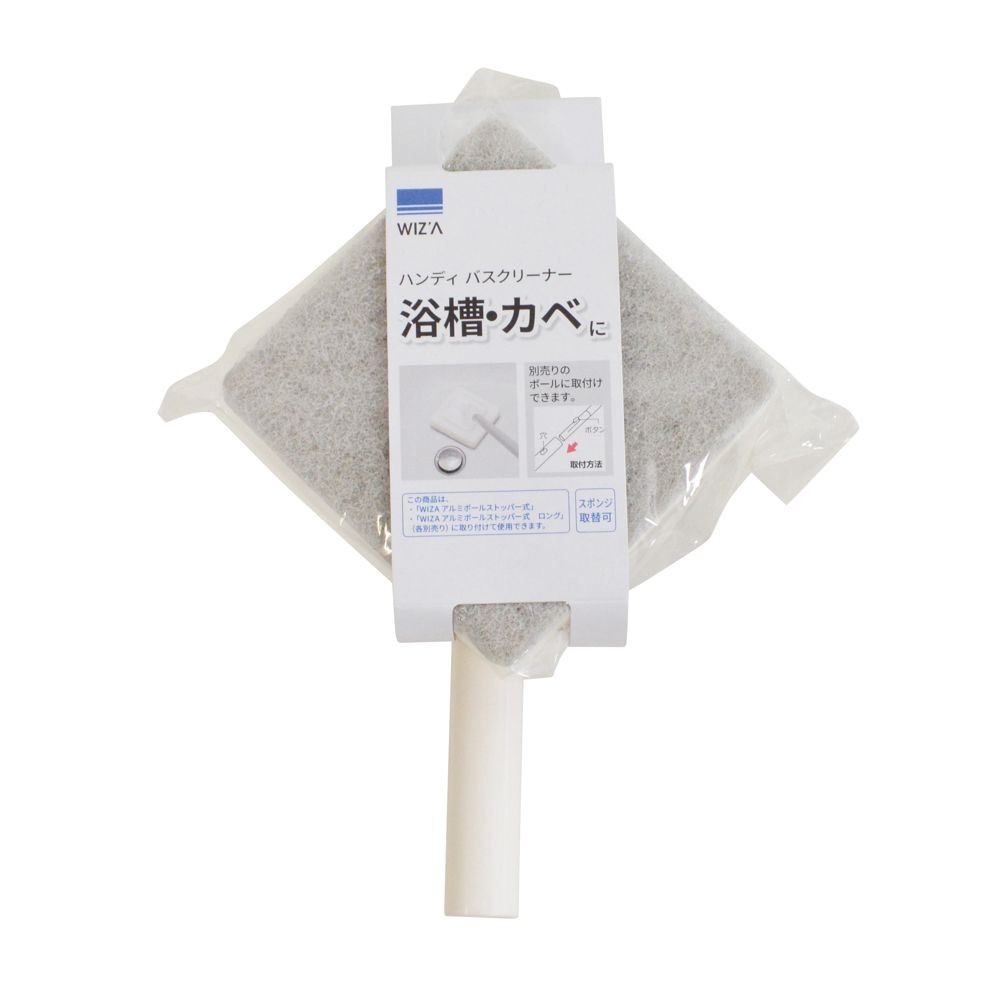 ウィザ WIZ'A ハンディ　バスクリーナー, ホワイト, ハンディタイプ