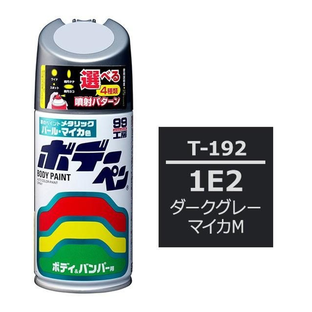 ボデーペン T-192 トヨタ／レクサス・1E2・ダークグレーマイカM, ダークグレーマイカM, 300ml