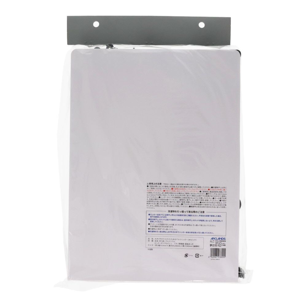 WIZ'A ウィザ 大きく干せて小さくたためるアルミ洗濯ハンガー４４ピンチ, ブラック, 44P