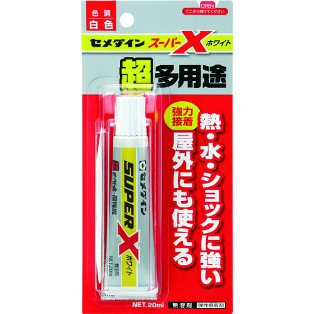セメダイン スーパーＸ 20ml, ホワイト, 20ml
