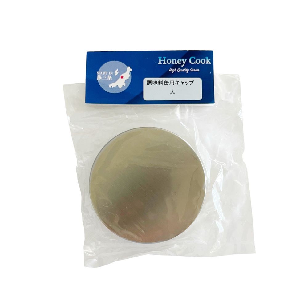 ステン調味料缶用キャップ, その他カラー１, 小