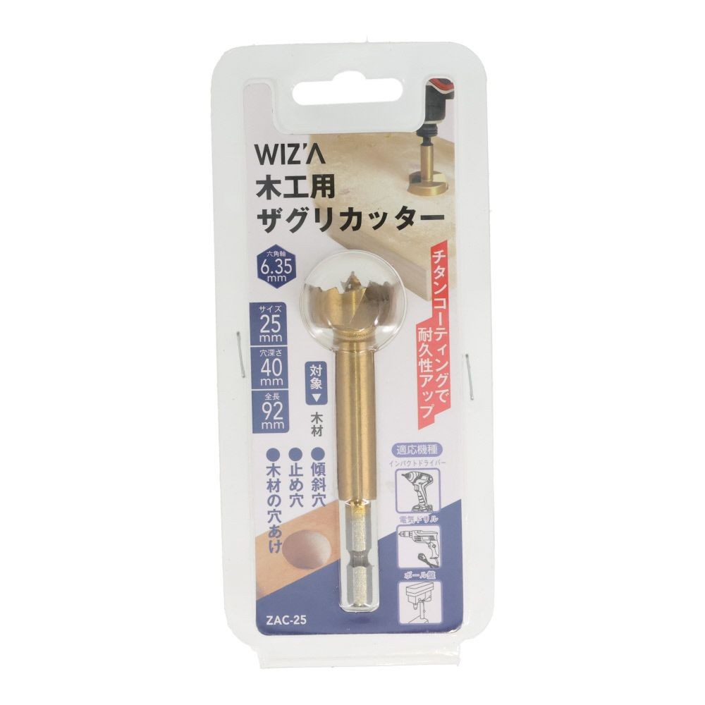 ウィザ WIZ'Aザグリカッター, 金(10), 10mm