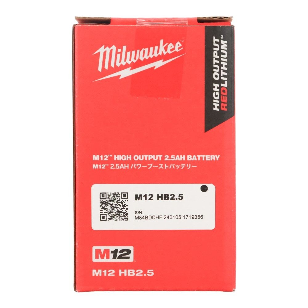 M12 2.5Ah パワーブーストバッテリー, 2.5Ah, 12V