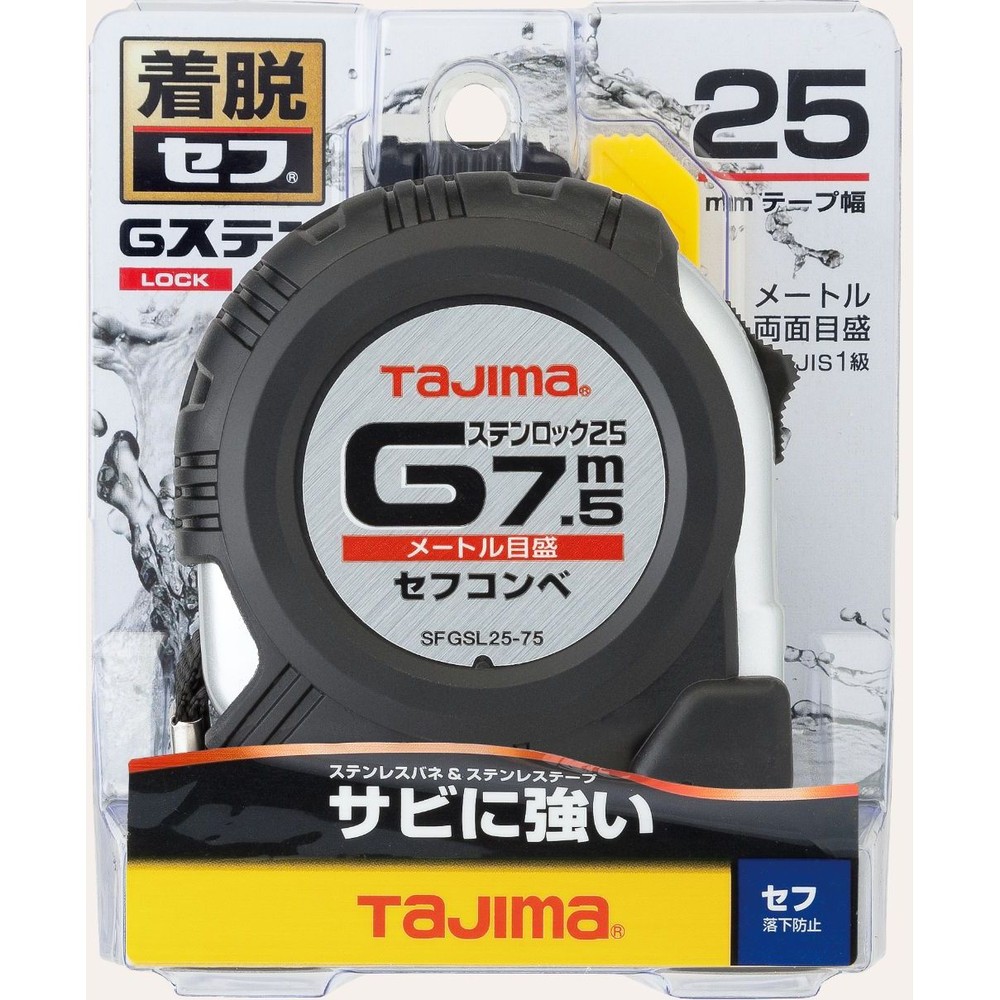 TAJIMA（タジマ）　Gステン 25mm幅7.5m セフ　SFGSL25-75BL, ブラック, 7.5m