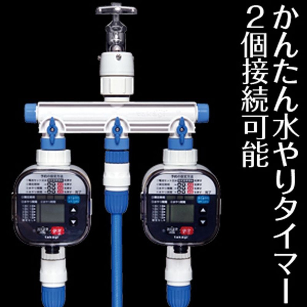 タカギ　3分岐蛇口ニップル　ＧＷＦ11, その他カラー１, その他サイズ１