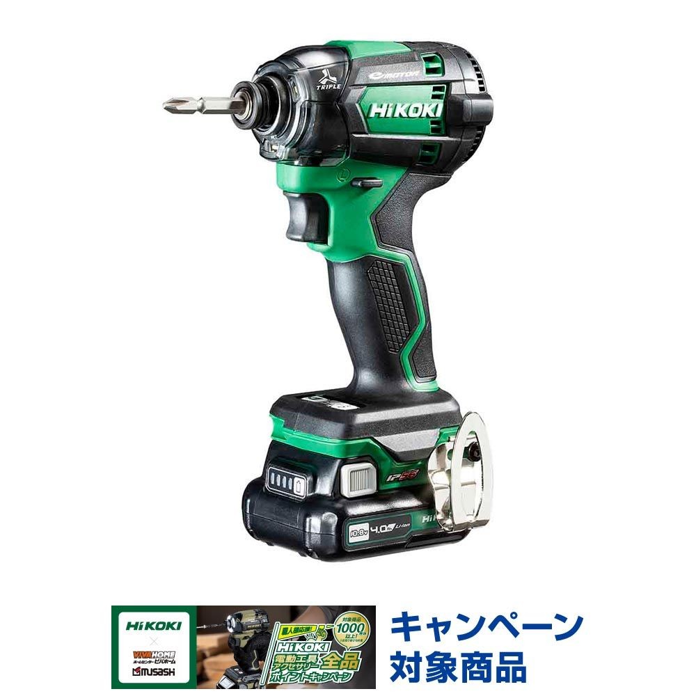 ハイコーキ　HiKOKI 10．8Ｖインパクトドライバ WH12DCA (2LS), アグレッシブグリーン, WH12DCA (2LS)