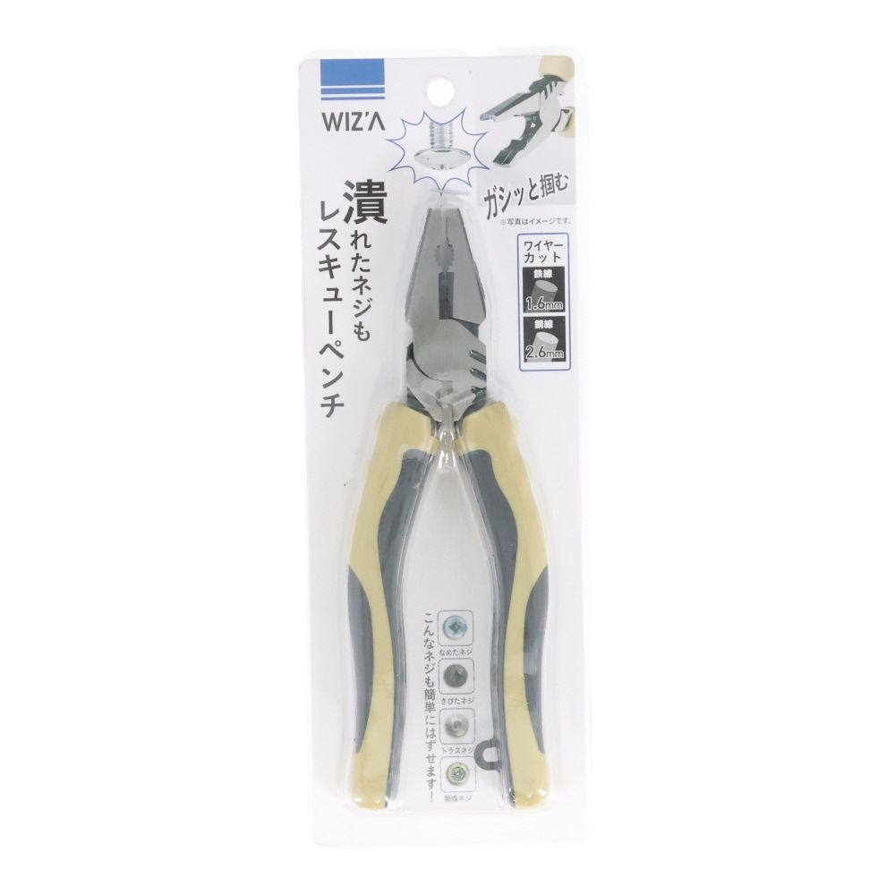 ウイザ WIZ'A 　レスキューペンチ１６０ｍｍ, グリーン, 全長168mm