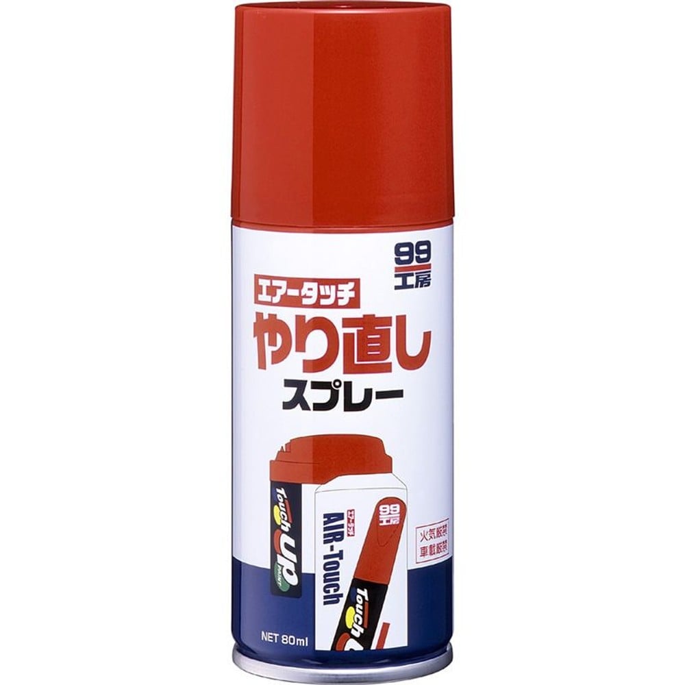 エアータッチ専用やり直しスプレー, シンナー, 80ml