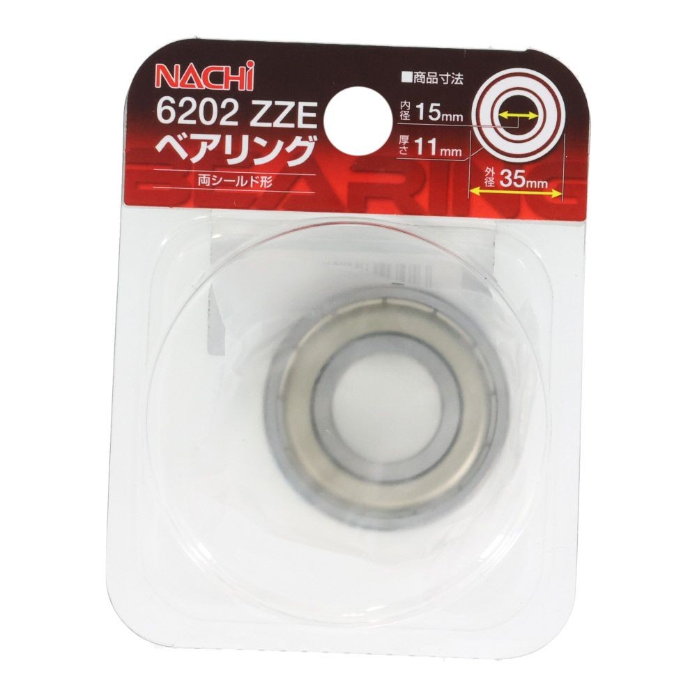 ナチ　ベアリング　内径１５ｍｍ　外径３５ｍｍ　6202　ＺＺＥ, シルバー, 6202‐ZZE