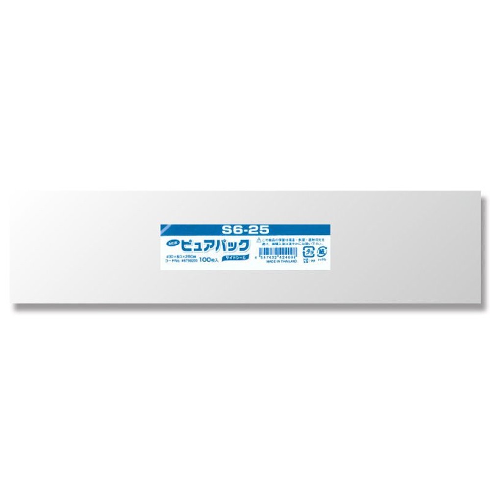 Ｎピュアパック, その他カラー１, 35×220mm