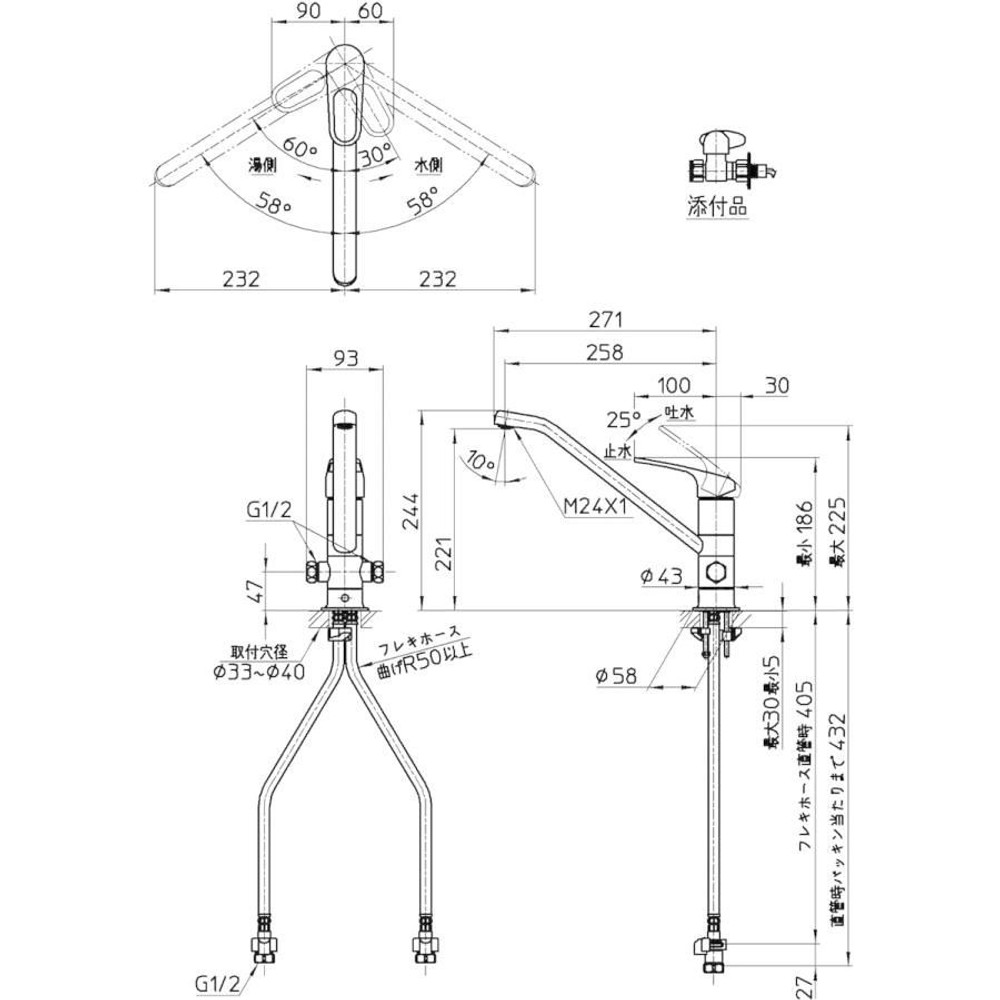 SANEI シングルワンホール分岐混合栓 K87112ETJV-V2S, シルバー, K87112ETJVｰV2S