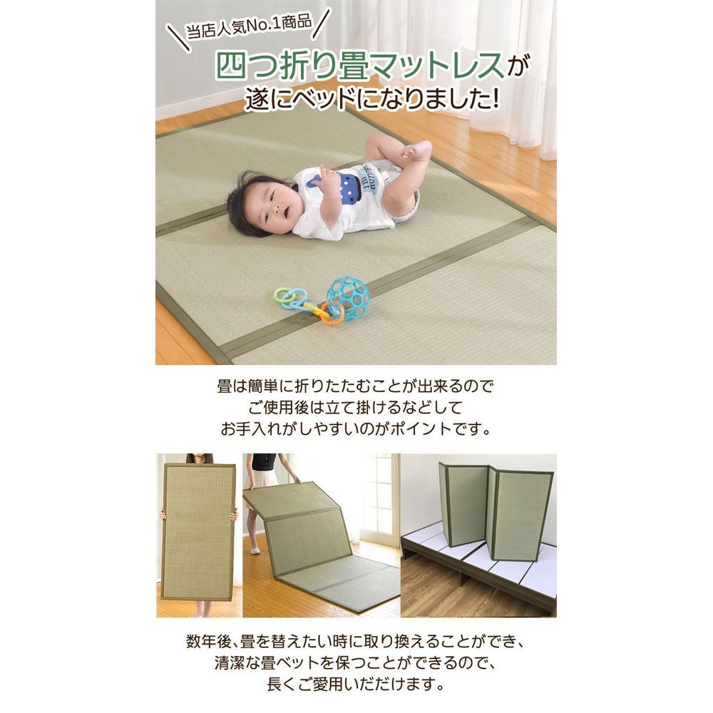 畳ベッド  宮付き  シングルサイズ, ブラウン, 宮付きシングル