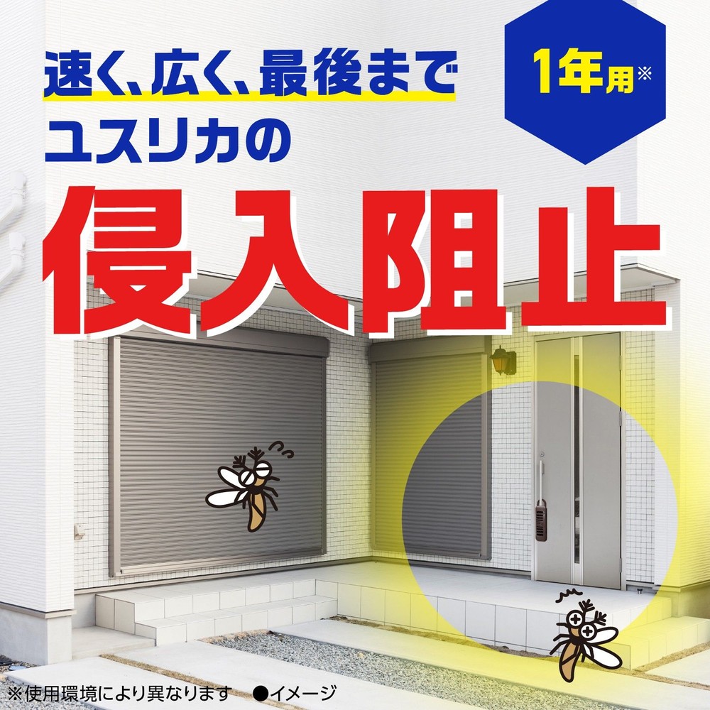 アース　マモルーム　虫よけ吊るだけプレート　玄関用　１年用, 虫よけプレート, 1年用