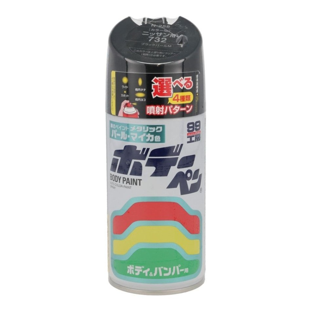 ボデーペンＮ258, その他カラー１, その他サイズ１