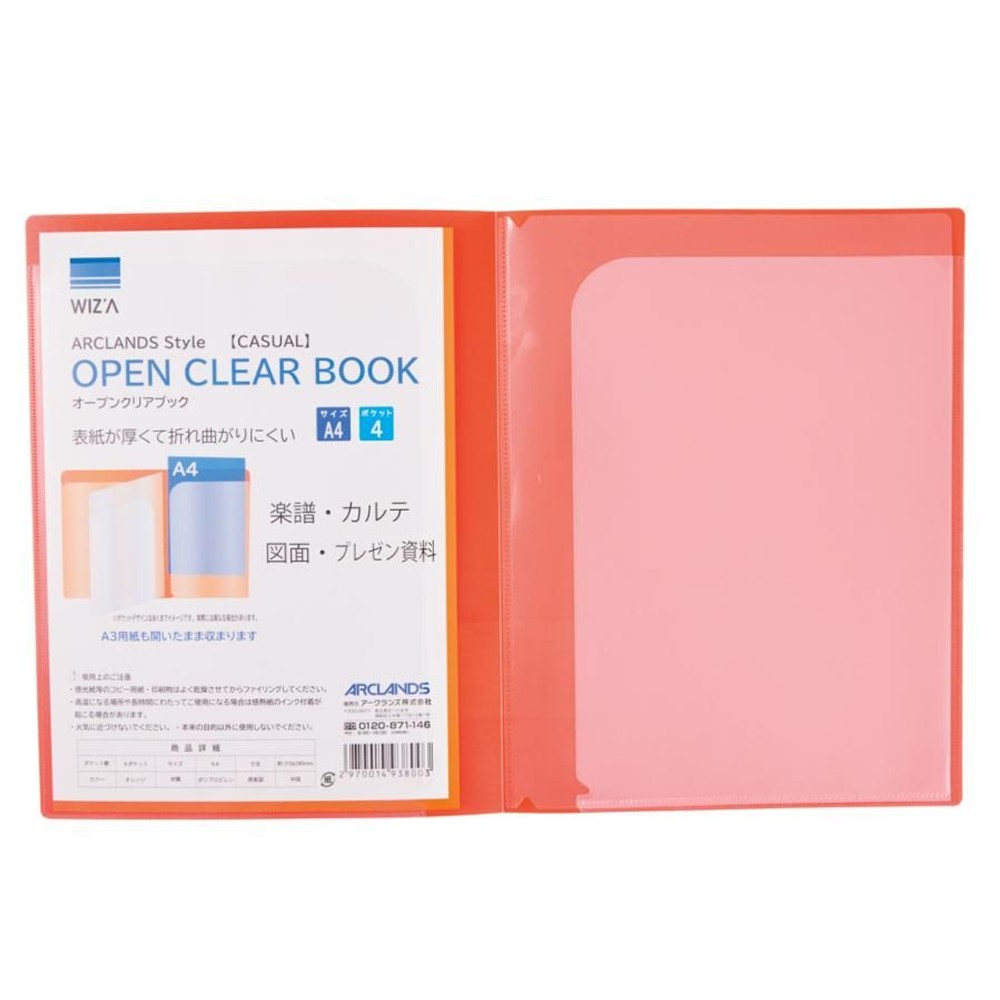 ウィザ WIZ'Aオープンクリアブックカジュアル Ａ4 ４ポケット, ピンク, A4