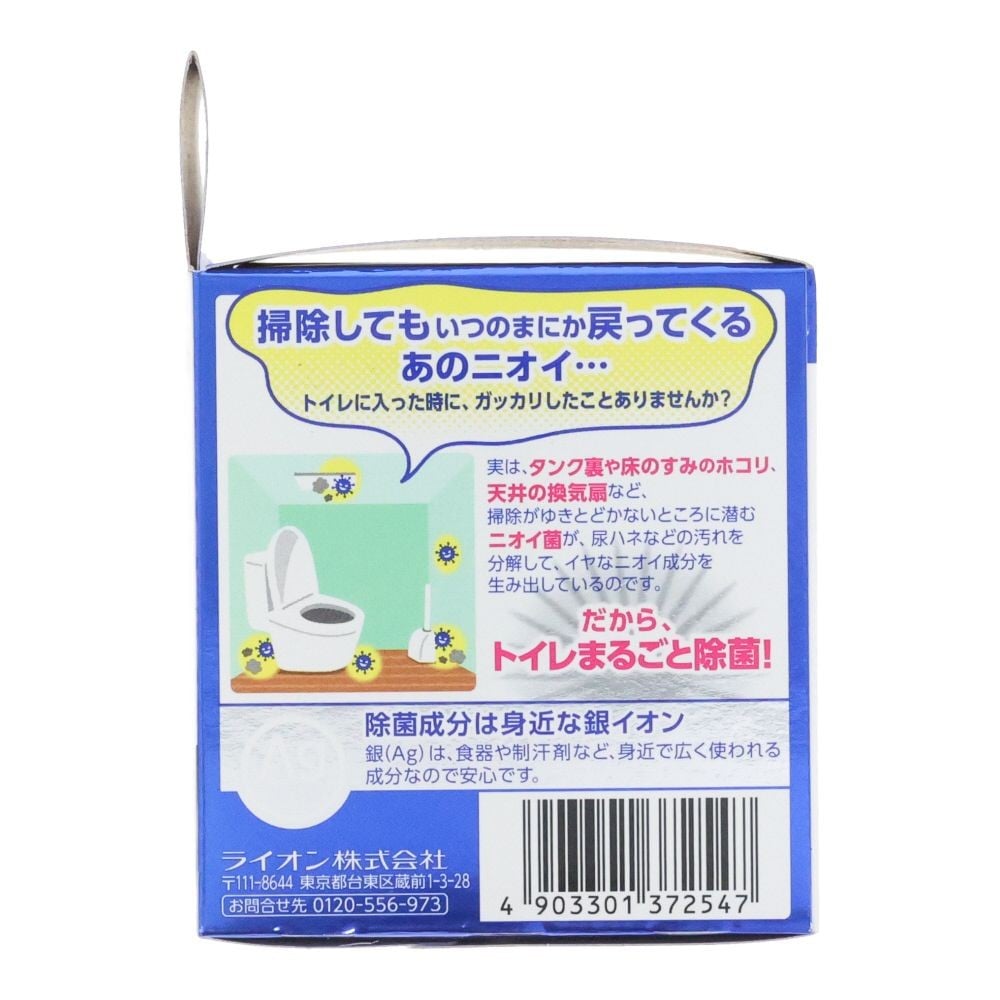 ルックプラス　トイレのまるごと除菌消臭くん煙剤　せっけんの香り, せっけんの香り, 1個