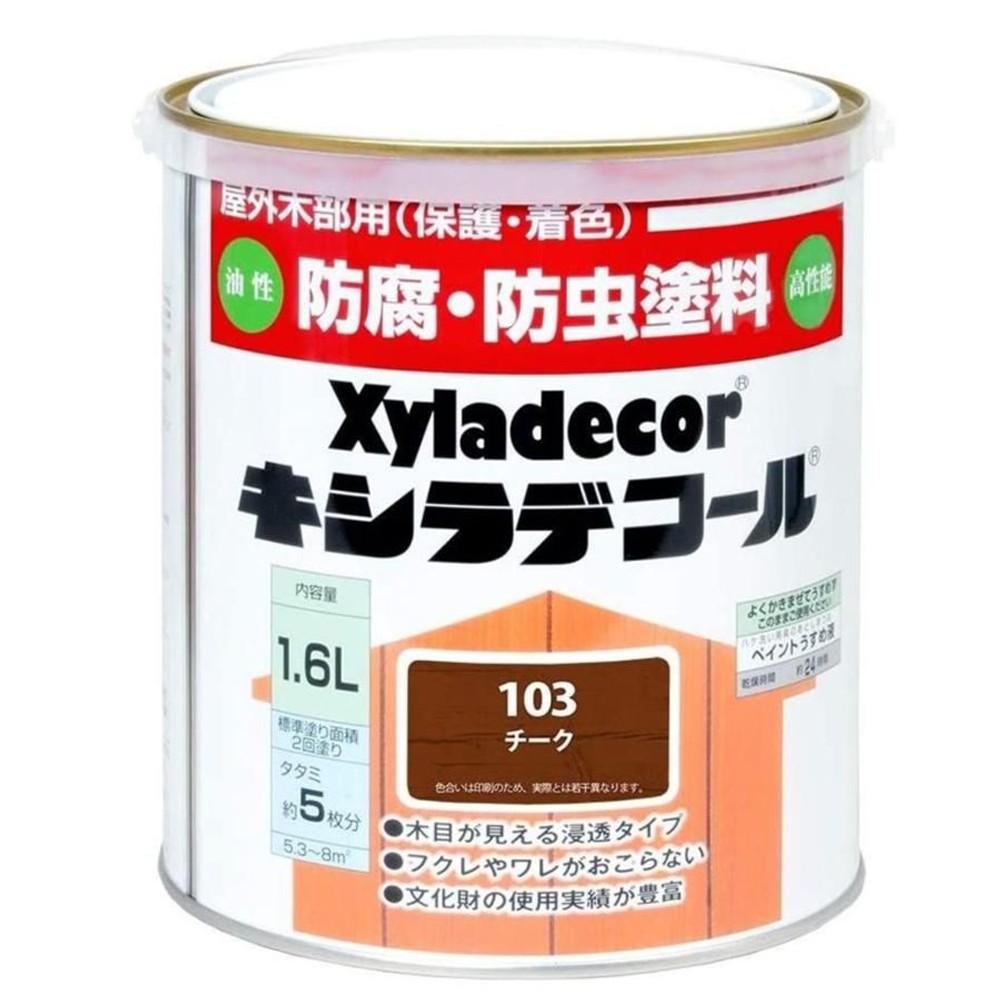 キシラデコール 1.6L #103　チーク, チーク, 1.6L