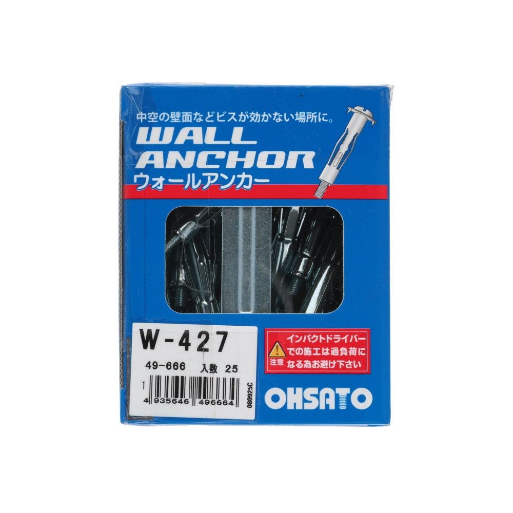 ＯＨＳＡＴＯ　ウォールアンカー　Ｗー４２７　２５本入, シルバー, 25本入り
