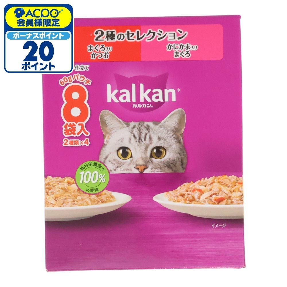 カルカンパウチ　２種のセレクション　鮪鰹　かにかま鮪  8袋入, ２種のセレクション, 60g&times;8