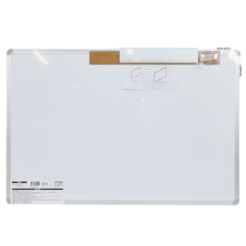 両面使えるアルミスケジュールボード横書き60×90CM, ホワイト, 60×90cm