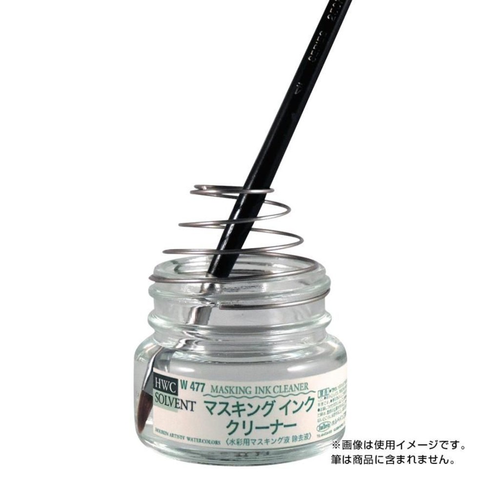 ホルベイン 水彩メディウム W477 40ml マスキングクリーナー 3477, マスキングクリーナー, 40ml