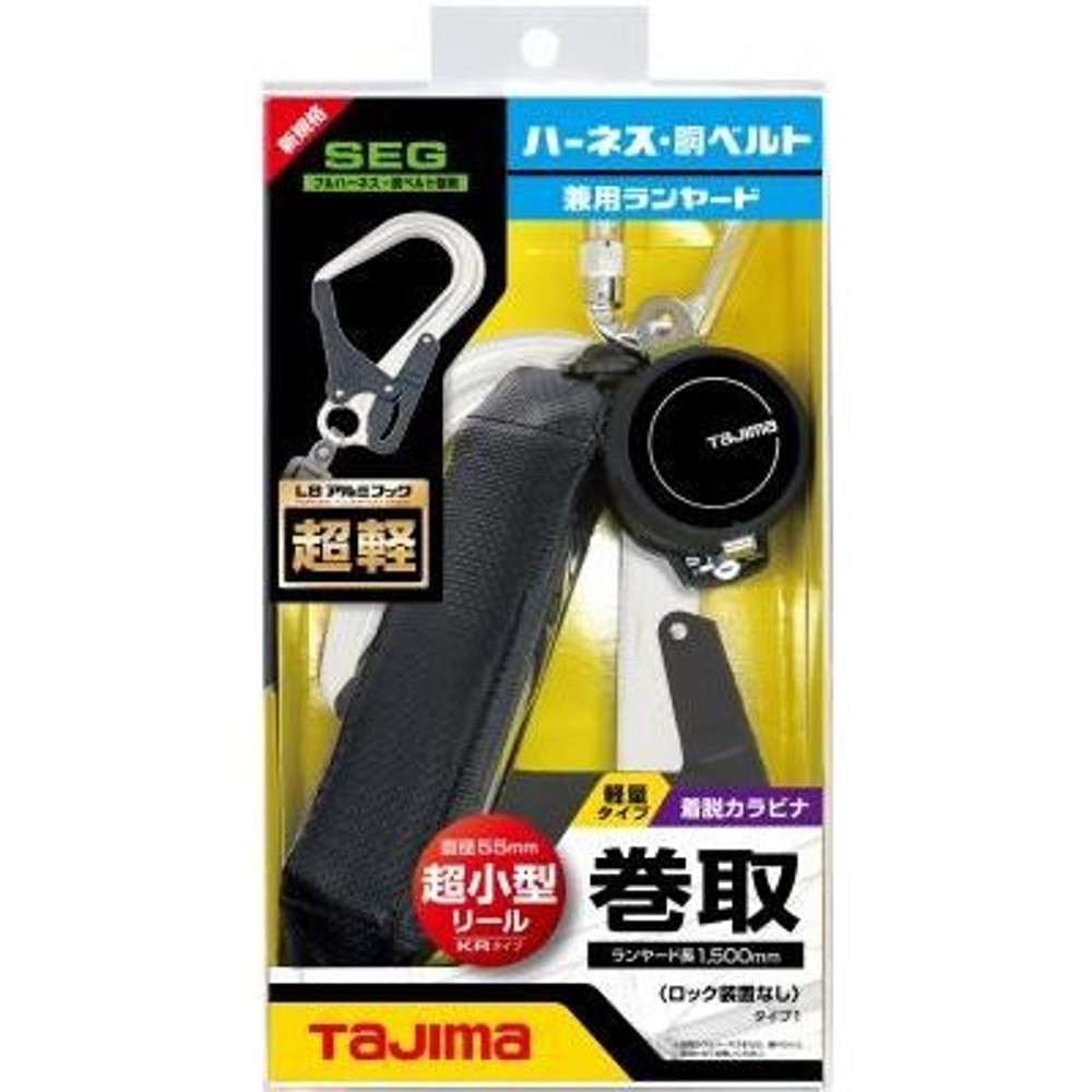 TAJIMA　兼用 KRリール L8シングル　A1KR150FA-L8, シルバー/ブラック, シングル