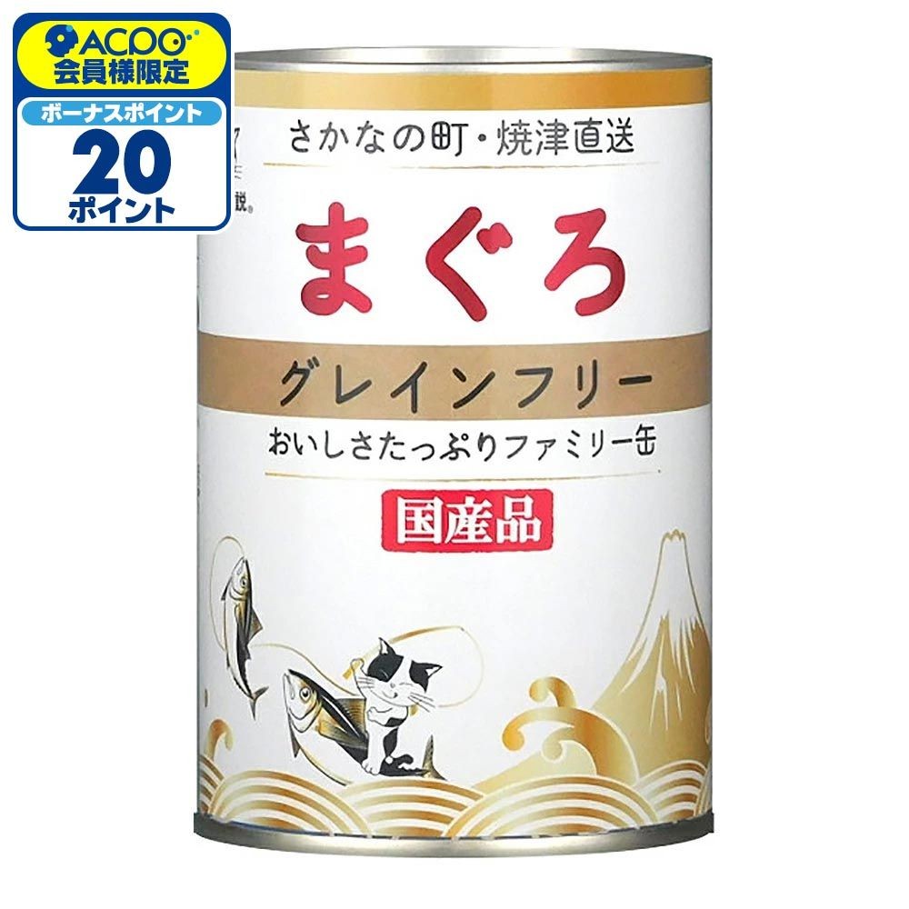 三洋食品 たまの伝説 まぐろ グレインフリー 400g, グレインフリー, 400g