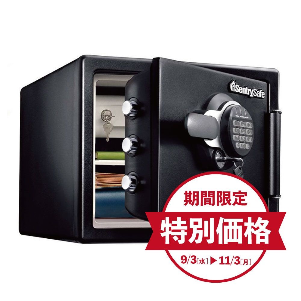 【期間限定特別価格】【開梱・設置費込】セントリー耐火耐水金庫  JTW082GEL テンキー式 2時間耐火 22.8L【メーカー直送・代引不可】, ブラック, JTW082GEL