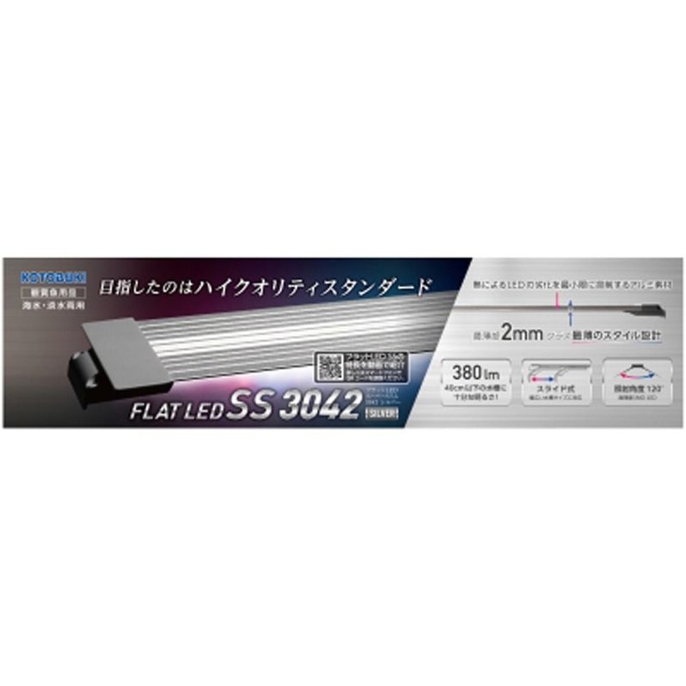 コトブキ　フラットＬＥＤ　ＳＳ3042, ブラック, その他サイズ１