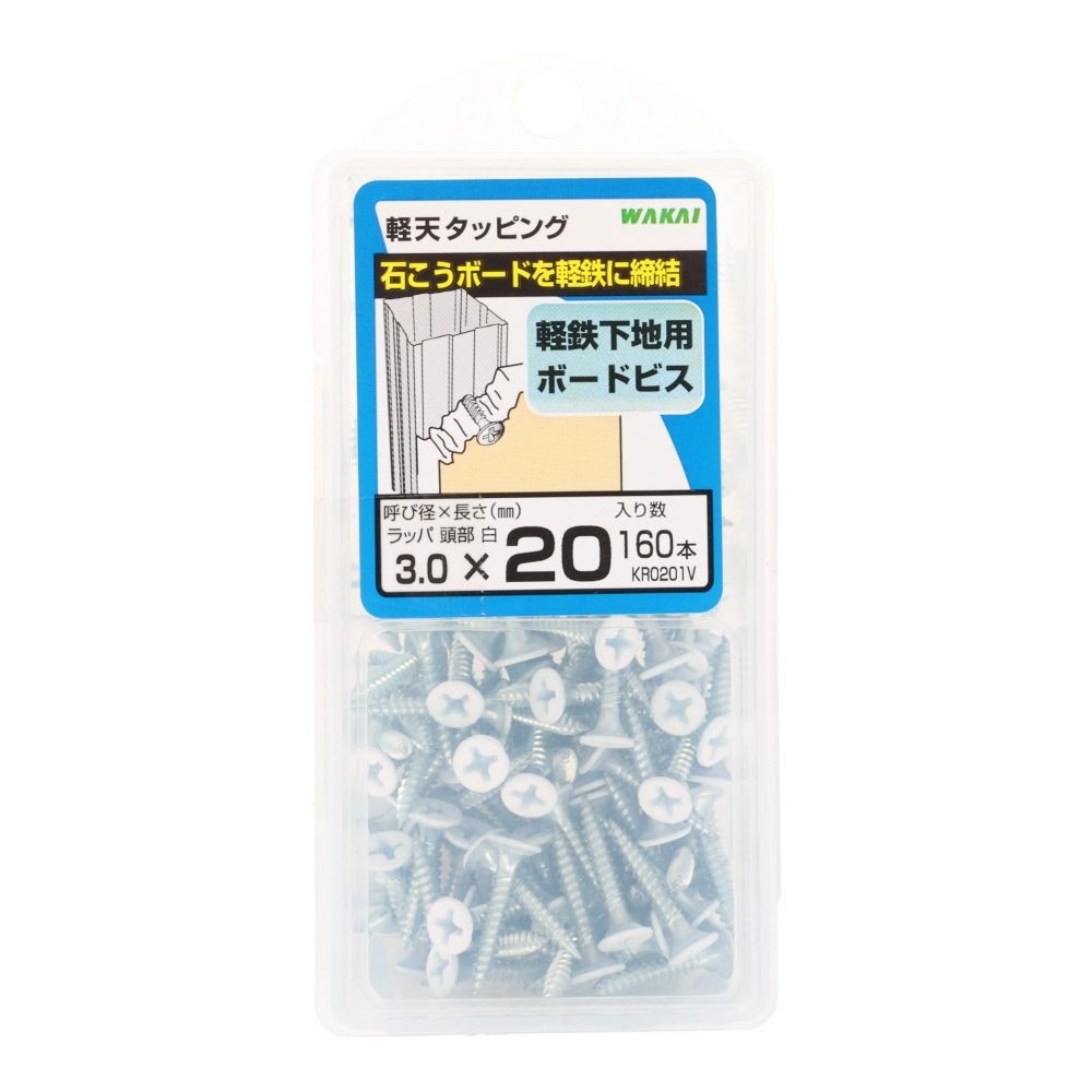 若井産業（WAKAI）　軽天ビス カラー（Ｄ７）３．０&times;２０ｍｍ, ビス, 160本入り