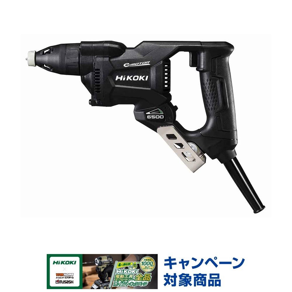 ハイコーキ　HiKOKI ボード用ドライバ W4SE2 A5(B), ブラック, W4SE2 A5(B)