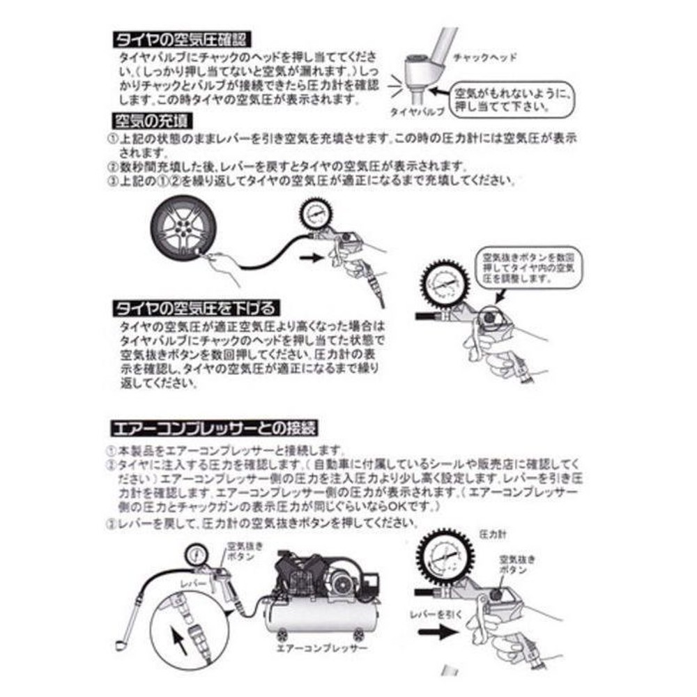 グレートツール エアーチャックガン GTAC-02, ブラック, ホース長:約380mm