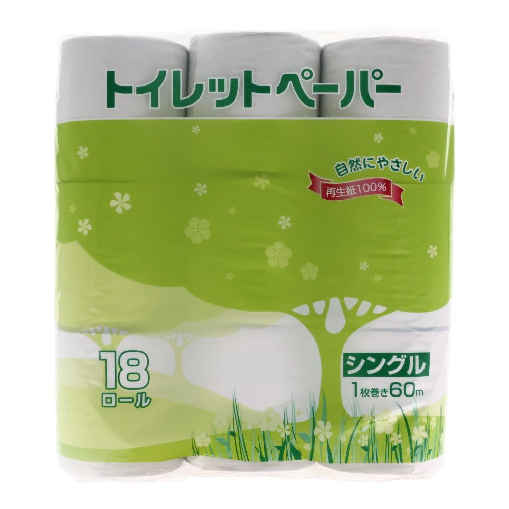 トイレットペーパー １８ロール, 18ロール S, シングル