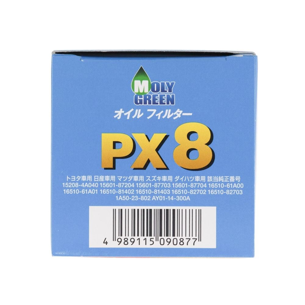 マルチフィット オイルフィルター PXー8, オイルフィルター, 1個入り