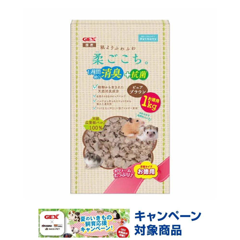 ＧＥＸ　柔ごこちピュアブラウン　1ｋｇ, その他カラー１, その他サイズ１