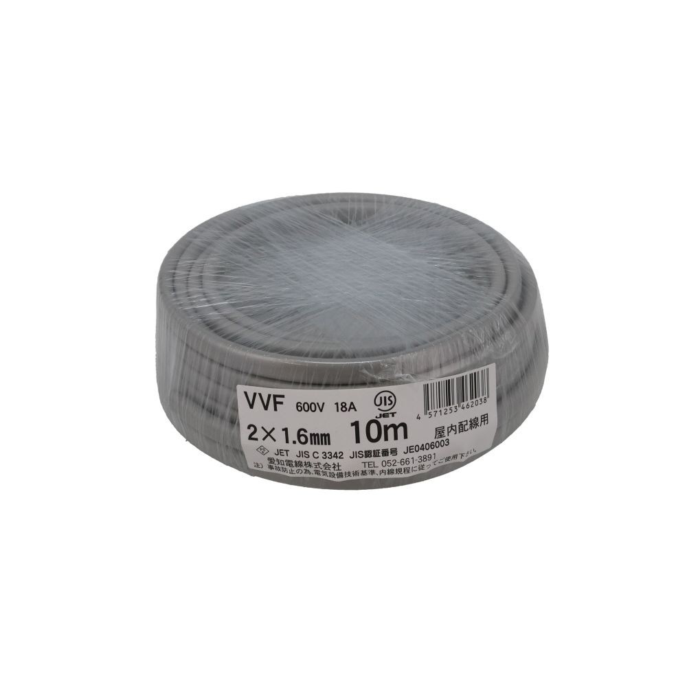 愛知電線　ＶＶＦケーブル　ＶＶＦ２&times;１．６ｍｍ, グレー(10), 10m