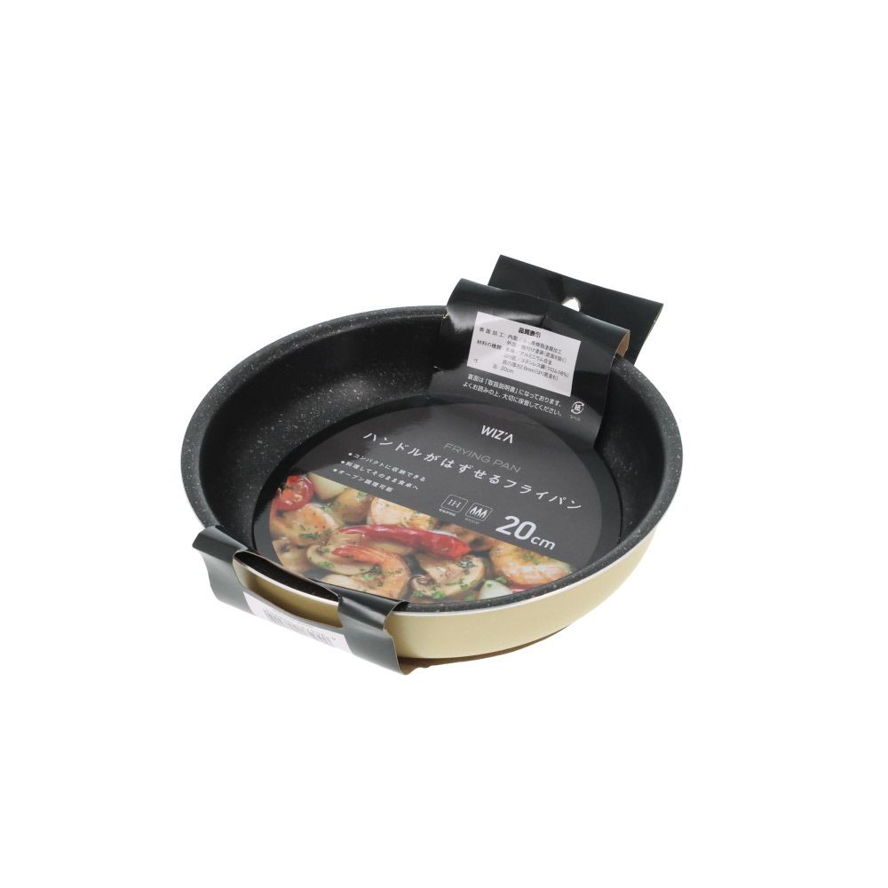 ウイザ WIZ’A　脱着式フライパン, -, 26cm