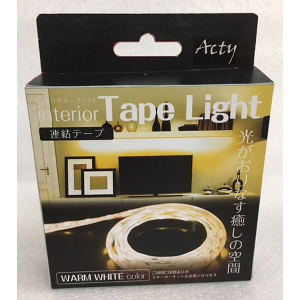 ＬＥＤテープライト連結