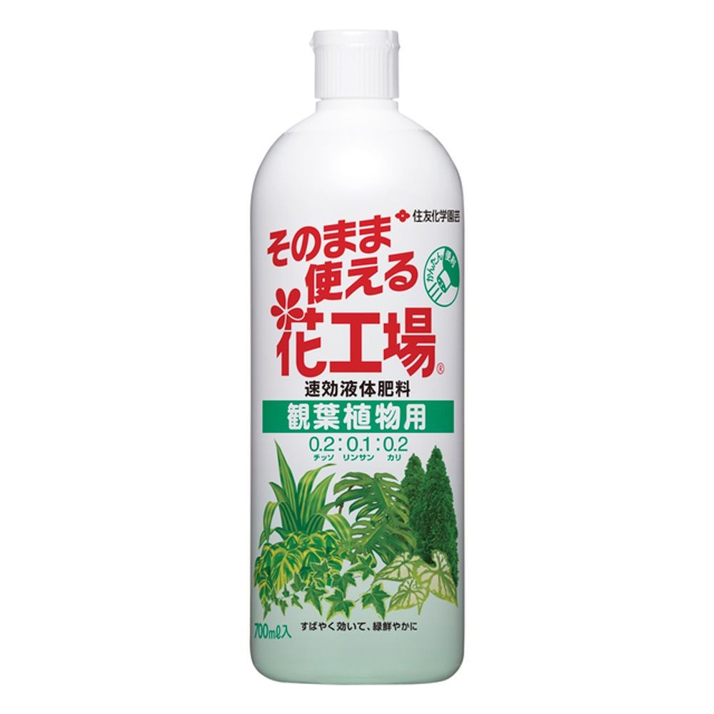 住友化学園芸　そのまま使える花工場観葉植物用　700ｍｌ, その他カラー１, その他サイズ１